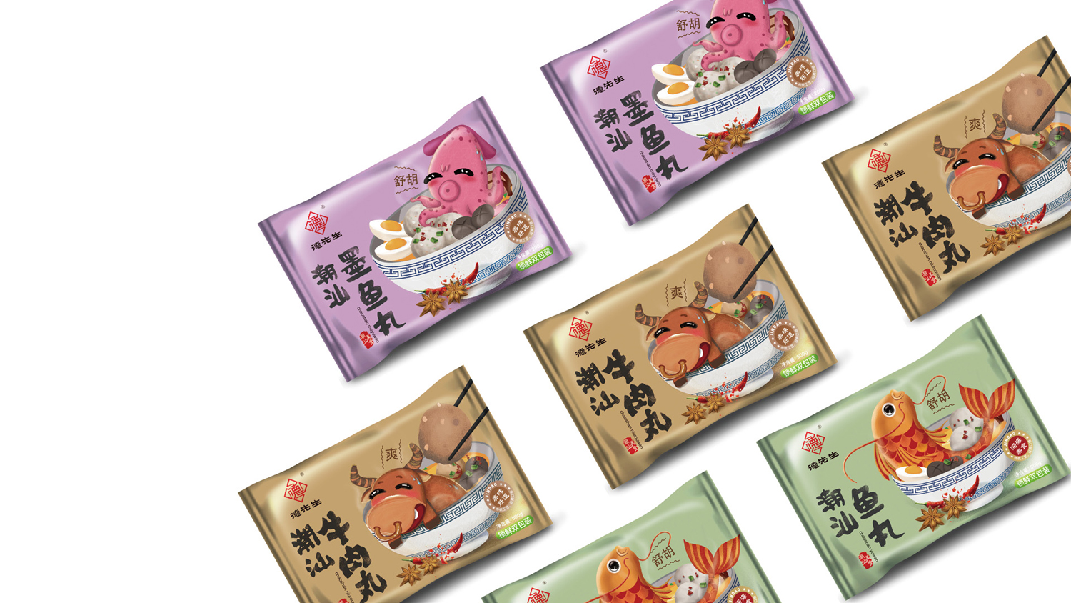 Chao Shan rou wan Packaging Design